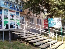 магазин мотозапчастей Орлан в Рубцовске