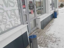 магазин Винный склад в Ярославле