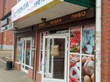 продовольственный магазин Гастрономчик в третьем в Чите