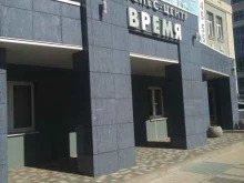 маркетинговое агентство Дрожжи в Иваново