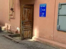 магазин автозапчастей Приват в Туле