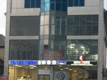 фирма по продаже легковых автомобилей Звезда в Грозном