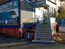 Ez.motors, Сталеваров, 3Б 