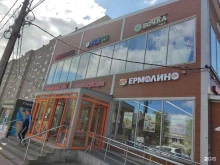 магазин товаров для шитья Пряжа в Подольске