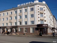 гостиница Сибирь в Томске