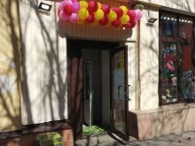 магазин необычных игрушек Егорка в Иваново