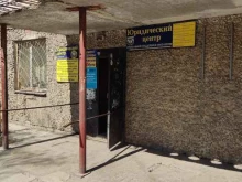Общество инвалидов Металлургического района, Черкасская, 2а 