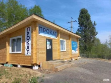 Прокат спортивного инвентаря / техники Компания по прокату горнолыжного снаряжения в Байкальске