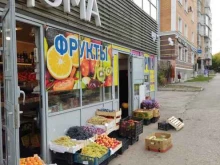 Овощи / Фрукты Магазин овощей и фруктов в Перми