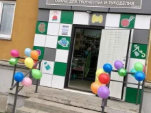 магазин Hand made shop в Новосибирске
