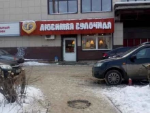 пекарня Любимая булочная в Перми