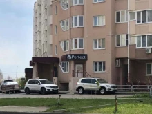 салон красоты Perfect в Липецке