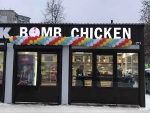 Быстрое питание Bomb chicken в Твери