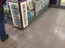 Фото на документы Лазерно-цифровой центр в Котельниках