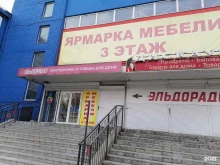 торгово-производственная компания Вифейн в Владивостоке
