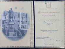 Средняя общеобразовательная школа №16, Лесопильная, 17 