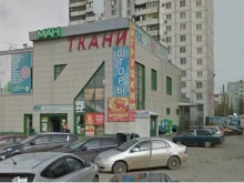 Товары для творчества и рукоделия Магазин тканей, штор и фурнитуры в Волгограде