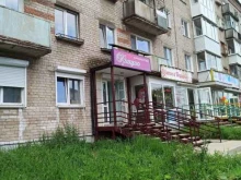 парикмахерская Грация в Березниках