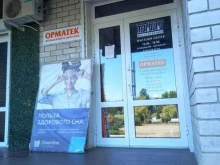 салон матрасов и мебели Орматек в Майкопе
