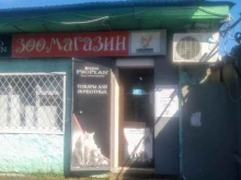 зоомагазин Лисенок в Казани