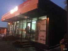 закусочная Закуcity в Иркутске