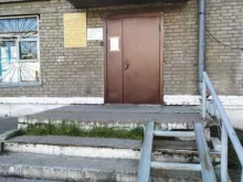 Управление Росгвардии по Иркутской области Отделение лицензионно-разрешительной работы по г. Ангарску и Ангарскому району в Ангарске