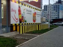 Алкогольные напитки Пив&ко в Хабаровске