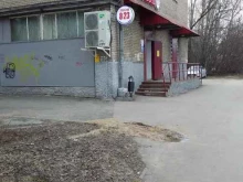 Алкогольные напитки Лион в Перми
