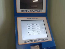 терминал Петроэлектросбыт в Санкт-Петербурге
