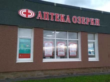 аптека Озерки в Санкт-Петербурге