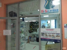 ортопедический салон НеБолейка в Якутске