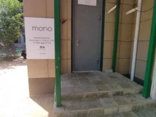 магазин женской одежды Mono в Элисте