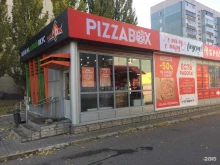 служба доставки итальянской пиццы PIZZA BOX в Ульяновске