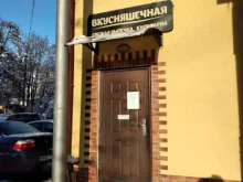 пекарня Вкусняшечная в Калининграде