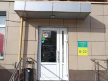 аптека Планета здоровья в Ижевске