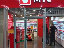 телекоммуникационная компания МТС в Краснодаре