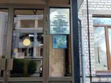 инспекция Южное межрегиональное управление территориальный отдел государственного надзора в Волгограде