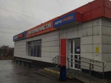 магазин автозапчастей Автотрейд в Прокопьевске