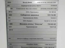Салон-парикмахерская, 50-летия ВЛКСМ, 12 