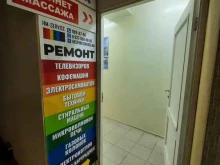HelpMeService, Победы, 113 
