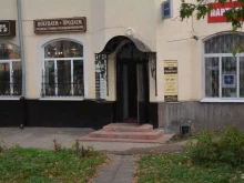 компания Ремпромэлектро-сервис в Пензе