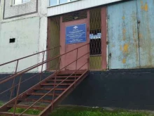 Управление МВД России по г. Новокузнецку Участковый пункт полиции Новоильинский в Новокузнецке