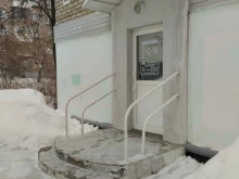 Стоматологические центры Стоматологический кабинет в Ижевске