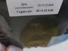 кафе быстрого питания Agrotek food в Петропавловске-Камчатском