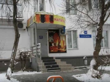 Кулинарии Магазин разливного пива в Волгограде