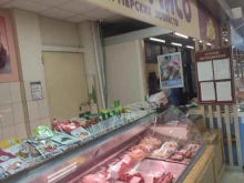 Мясо / Полуфабрикаты Магазин по продаже мясной продукции в Подольске
