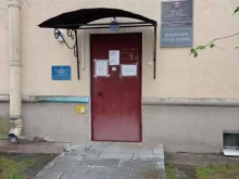 Противотуберкулезный диспансер №10, Борисова, 7 