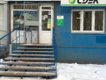 служба экспресс-доставки CDEK в Самаре