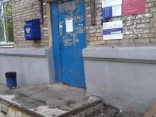 Банки Почта банк в Мытищах