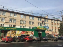 ателье-магазин Шахноза в Тольятти